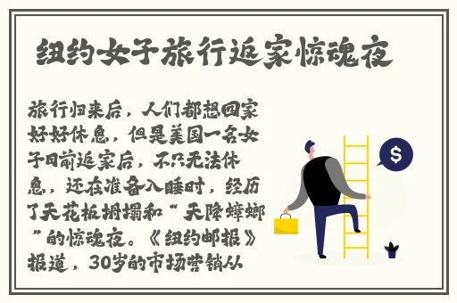 用力挺进她的花苞 啊太深了动漫
