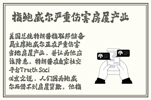 春雨下载