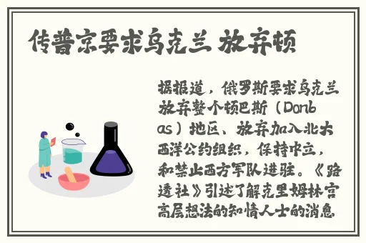 伽罗太华流眼泪翻白眼咬铁球