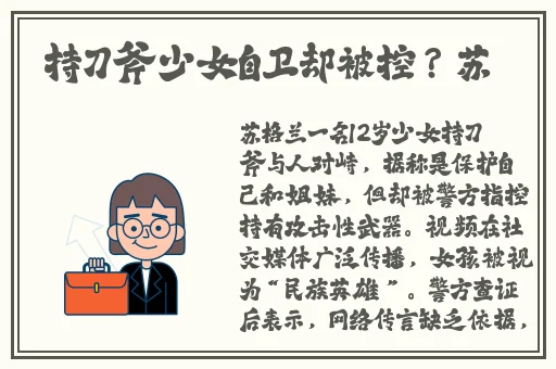 中国14may18_XXXXXL56edu点击直接进入