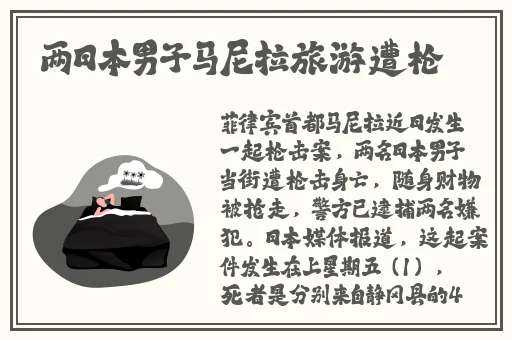 班长没穿内衣被同桌揉了一节课