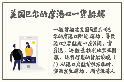 欧洲最强rapper免费高清