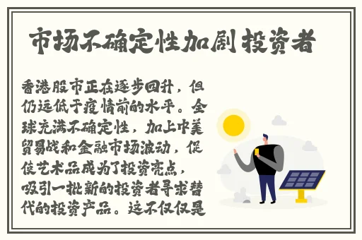 打扑克运动的剧烈全程